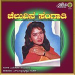 A. Venkatesh Songs MP3 Download