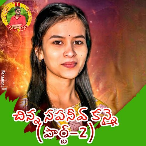 Chinna Sapaneeva Kannai, Pt. 2 Mothilal Rathod MP3 Download