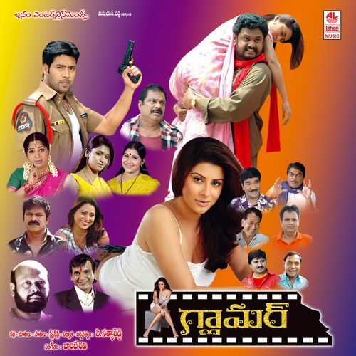 Nee Preme Korukunna Naveen MP3 Download