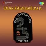 Calcutta Youth Choir Songs MP3 Download