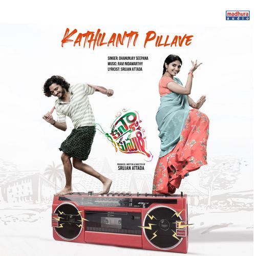 Kathilanti Pillave Dhanunjay MP3 Download
