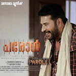 Aristo Suresh Songs MP3 Download