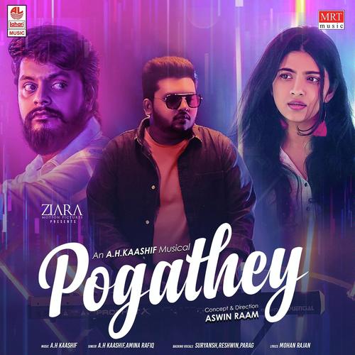 Amina Rafiq Songs MP3 Download