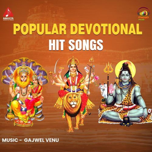 Popular Devotional Hit Songs Aruna MP3 Download