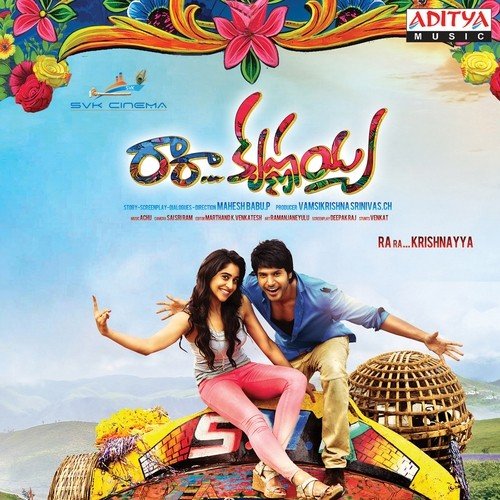 Ra Ra... Krishnayya Suchitra MP3 Download