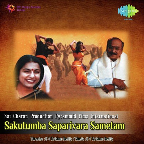 Anda Chandala S.P. Balasubrahmanyam MP3 Download