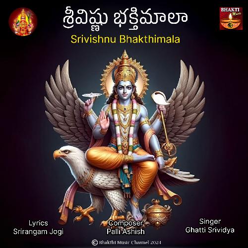 SriVishnu Bhakthimala GHATTI SRIVIDYA MP3 Download