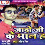 Mohan Singh Songs MP3 Download