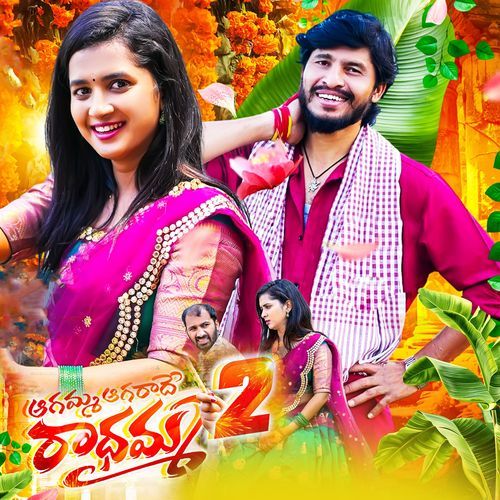 AGAMMA AGARADHE RADHAMMA, Pt. 2 Boddu Dilip MP3 Download
