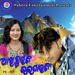 Manash Kumar Songs MP3 Download