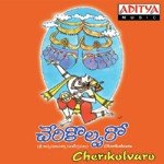 Cherikolvaro - Balaji Song Download