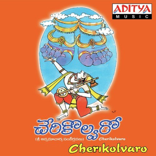 Cherikolvaro Bunty MP3 Download