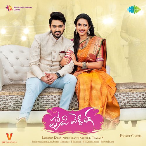 Happy Wedding - BGM Hemachandra MP3 Download