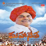 Mahanetha Album Download