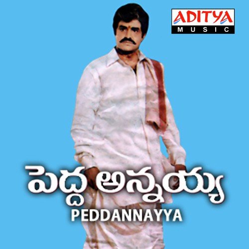 Nee Andamantha S.P. Balasubrahmanyam MP3 Download
