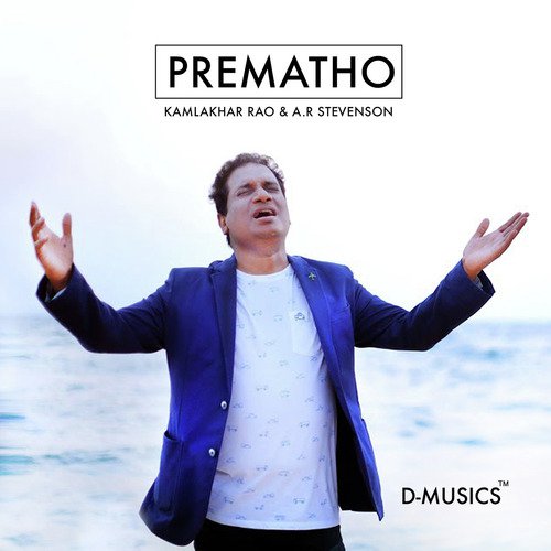 Prematho A.R Stevenson MP3 Download