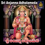 Sri Anjanna Adhalameda Album Download
