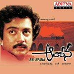Aalapana - S. Janaki Song Download