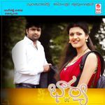 Bhaarya Album Download