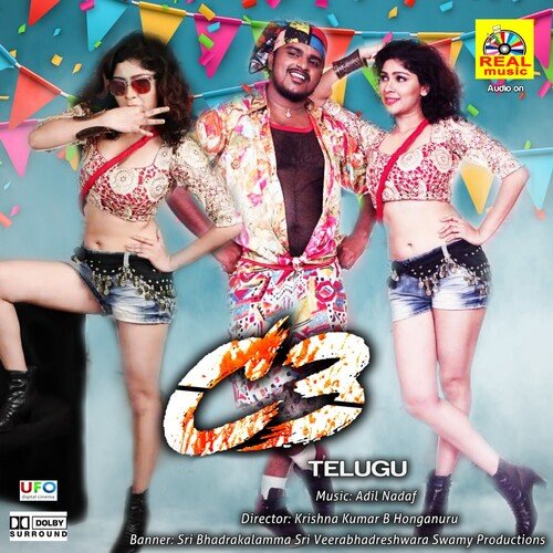 Ambaani Vaano Saindhavi MP3 Download