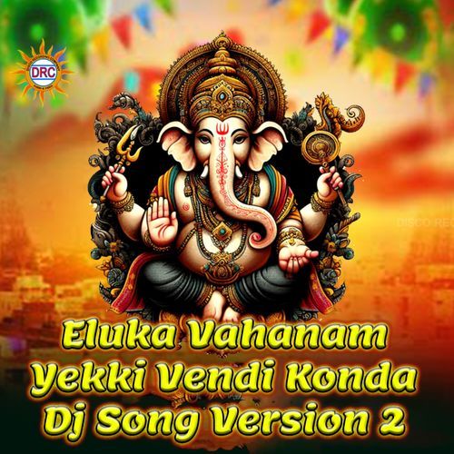 Eluka Vahanam Yekki Vendi Konda (Dj Song Version 2) Dasa Laxmi MP3 Download