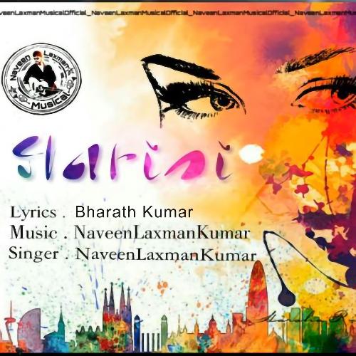 Harini Shabesh Babu MP3 Download