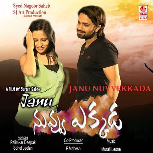 Janu Nuvvekkada Sravana Bhargavi MP3 Download