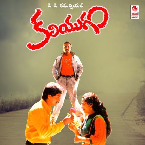 Mabbullo Rajesh Krishnan MP3 Download