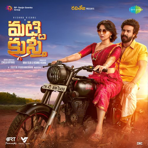 Pokirodey Anthony Daasan MP3 Download