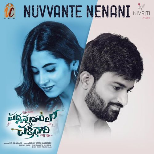 Nuvvante Nenani Aishwarya Rangarajan MP3 Download