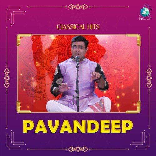 Brochevarevarura Pavandeep MP3 Download