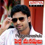 Eeshwar Songs MP3 Download