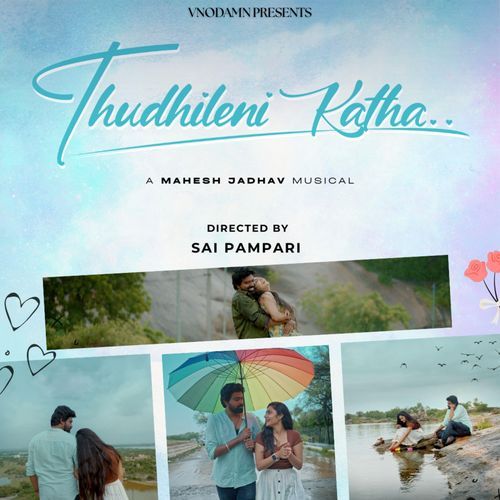 Thudhileni Katha Krishna Tejasvi MP3 Download