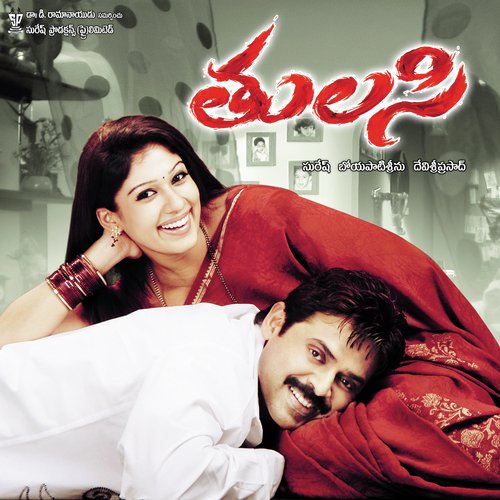 Vennelintha K.J. Yesudas MP3 Download