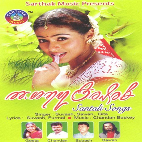 Subash Songs MP3 Download