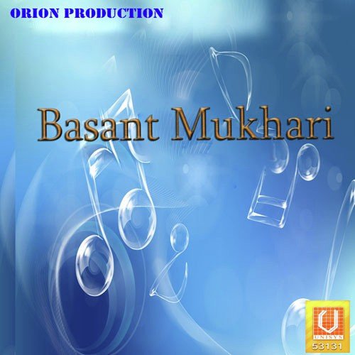 Subhankar Banerjee Songs MP3 Download
