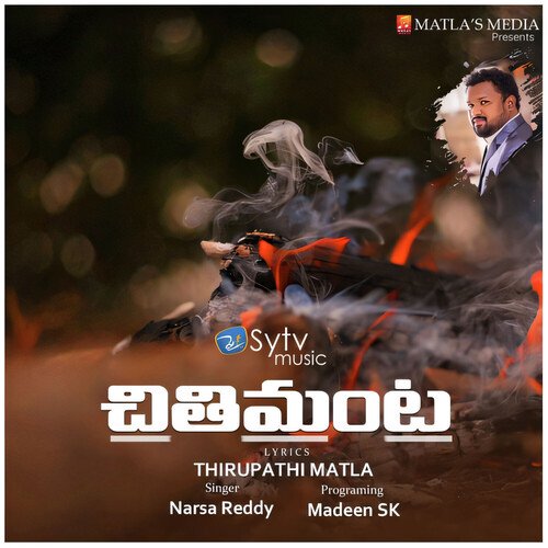 Chithi Manta Narsa Reddy MP3 Download