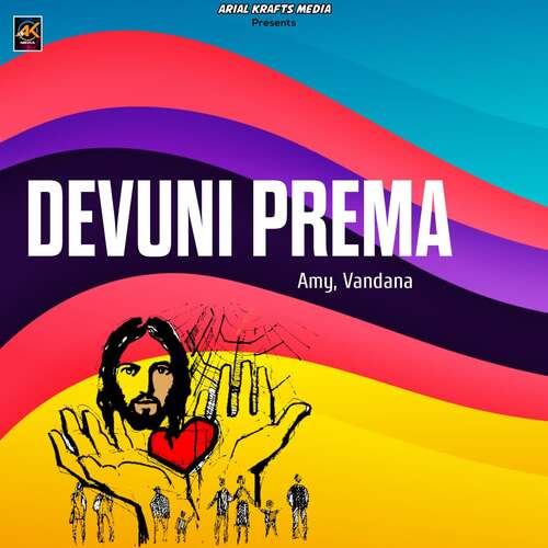 Devuni Prema Vandana MP3 Download
