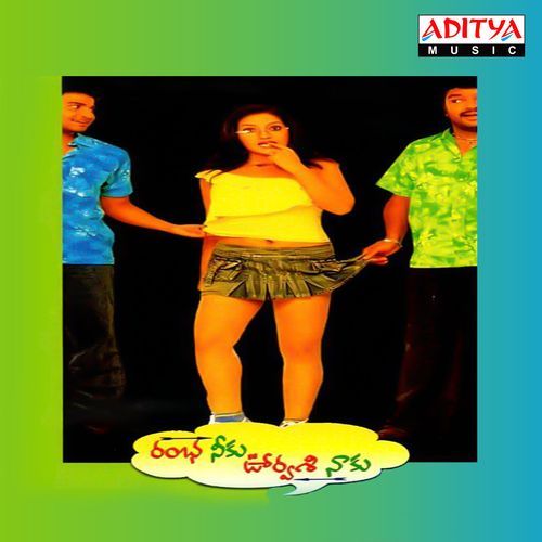 Swati Chinukula Mano MP3 Download