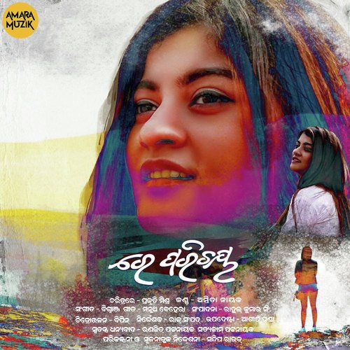 Vighnanz Songs MP3 Download
