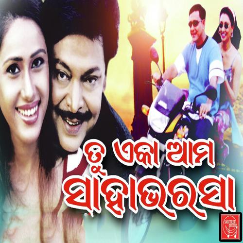 Md. Aziz Songs MP3 Download