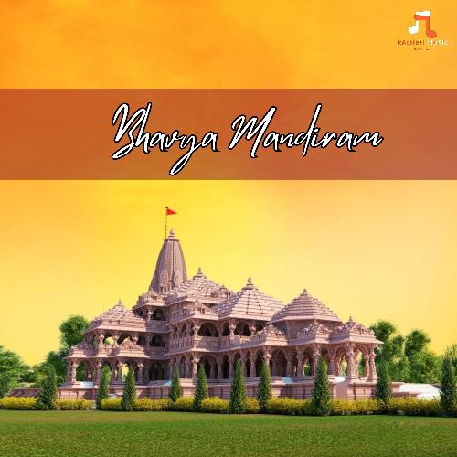 Bhavya Mandiram Swapna Rani Tippolla MP3 Download