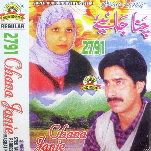 Syed Tariq Pardesi Songs MP3 Download