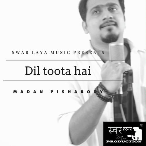 Madan Pisharody Songs MP3 Download