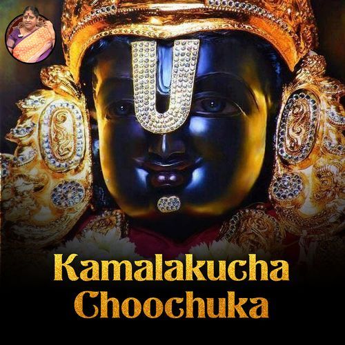 Kamalakucha Choochuka Gayatri Devi MP3 Download