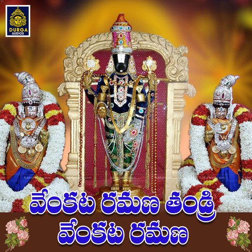 Venkata Ramana Tandri Venkata Ramana M.Ravikumar MP3 Download