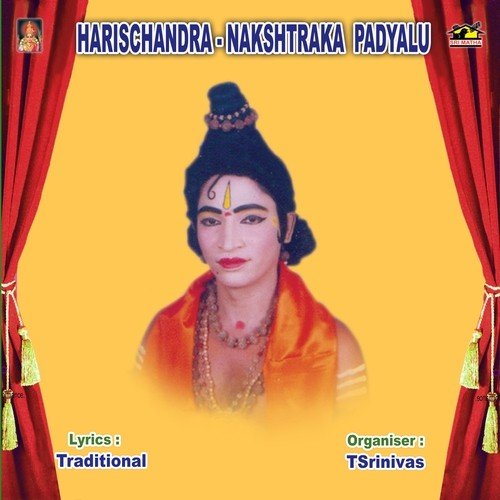 Ch. Srinivas Songs MP3 Download