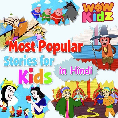 WowKidz Songs MP3 Download
