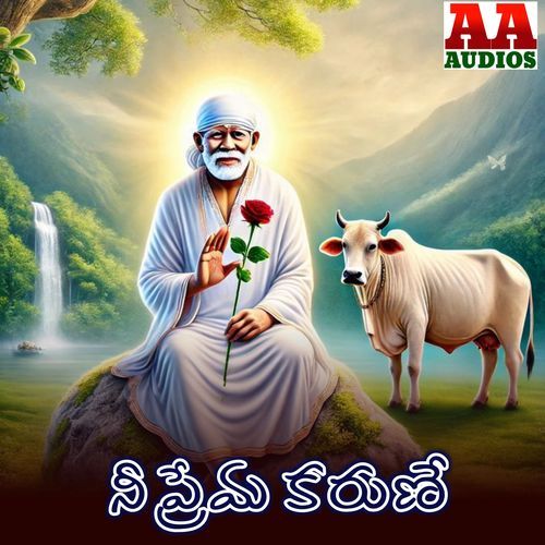 Nee Prema Karune Rama Devi MP3 Download