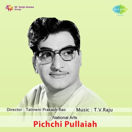 Pichchi Pulliah M.S. Rama Rao MP3 Download